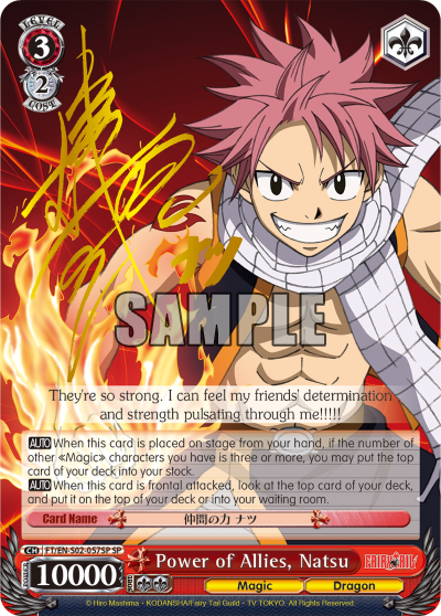 (FT/EN-S02-057SP) Power of Allies, Natsu
