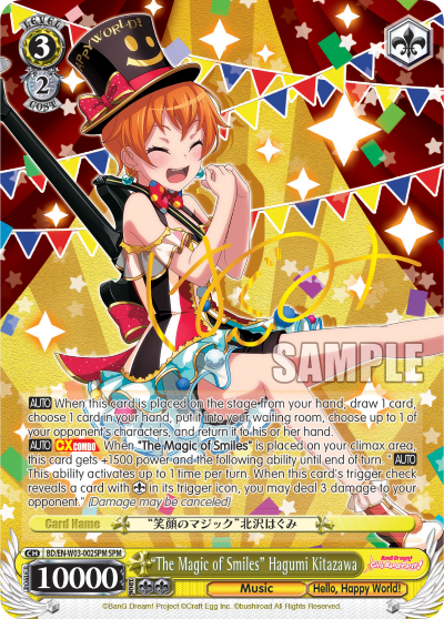 (BD/EN-W03-002SPM) "The Magic of Smiles" Hagumi Kitazawa