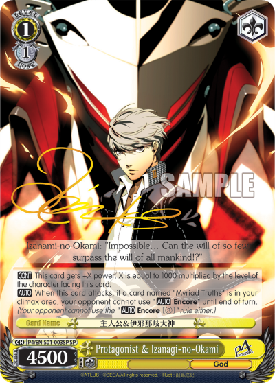 (P4/EN-S01-003SP) Protagonist & Izanagi-no-Okami