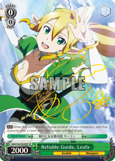 (SAO/S20-E028SP)  Reliable Guide, Leafa