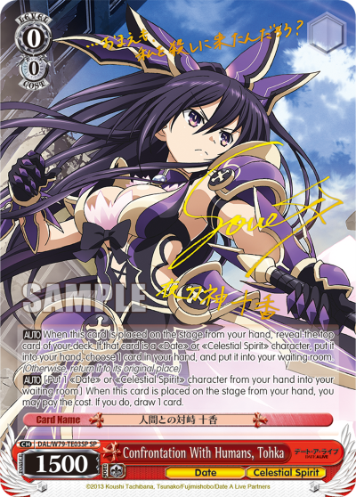 (DAL/W79-TE03SP) Confrontation With Humans, Tohka (1st Print, Gold Signature)