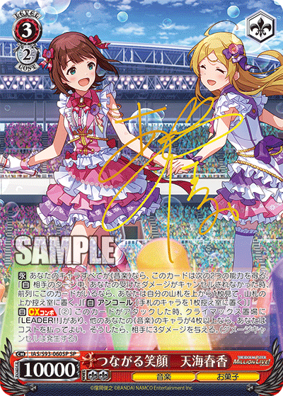 (JP)(Sealed Case Only) The Idolmaster Million Live! Welcome to the New St@ge (Vol. 2)