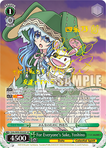 (DAL/W99-E026SP) For Everyone's Sake, Yoshino