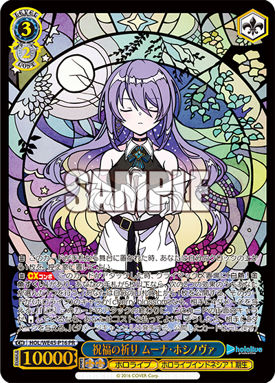 Hololive Production Ambassador Set