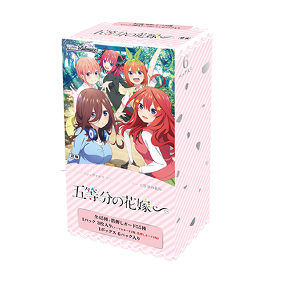 [Pre-Order] The Quintessential Quintuplets Specials Premium Booster Box