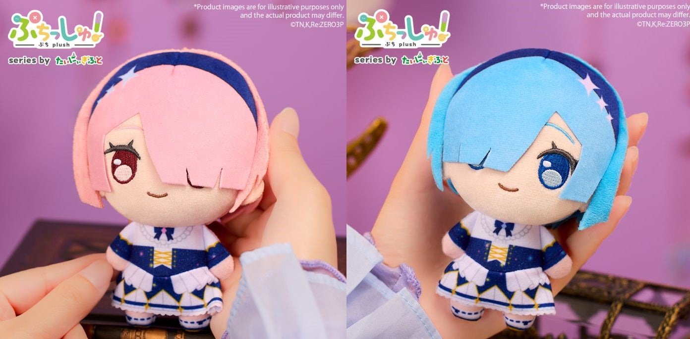 Rem/Ram Puchish Doll