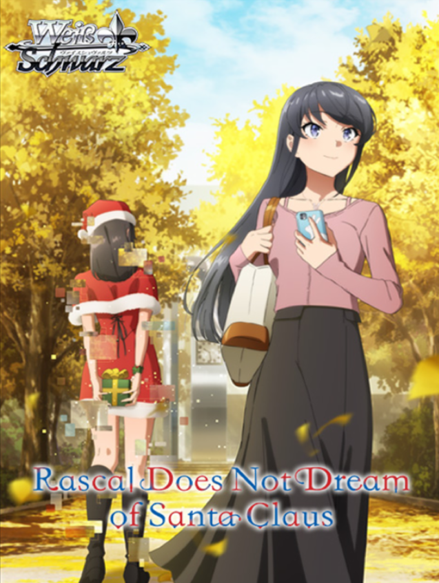 [2026.10.23] Booster Pack Rascal Does Not Dream Vol.4 Playset