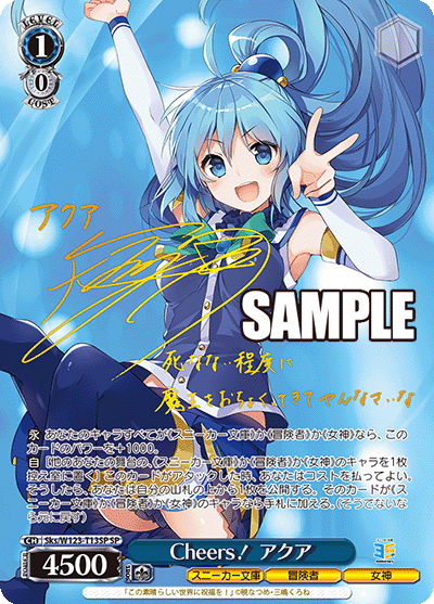(JP)(Sks/W123-T13SP) Cheers！ アクア