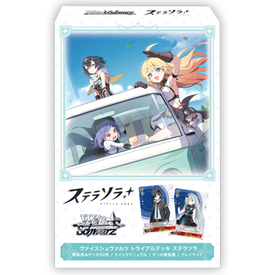 (JP) Stella Sora Sealed Product
