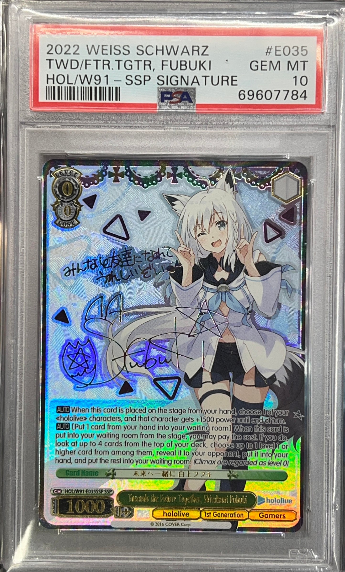 (HOL/W91-E035SSP) Towards the Future Together, Shirakami Fubuki PSA 10